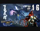 【クロバトゲーム部!!】モンハンサンブレイク・気ままに4人で狩猟ライフ・目指せHR7!!-Part03-【イブシマキヒコ・百竜夜行】