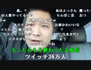 【勇者トロ】法的措置を取ります。2022年12月13日