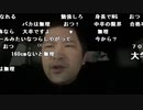 【勇者トロ】城買う　司法書士ってすげぇわ。2022年12月14日