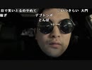 【勇者トロ】未来がない男。2022年12月14日