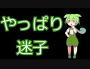 毎日投稿28日目【ずんだもんエルデンリング】part028