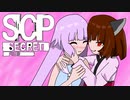 【ウナきりゲーム実況】ウナときりのSCP研究【SCP:極秘ファイル】パート4