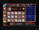 【第46回No.1ガバ王子決定戦】千年戦争アイギス 魔王の影 神級EX
