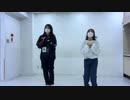 えれくとりっく・えんじぇぅ【踊ってみた】