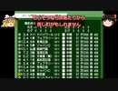 【ダービースタリオン04】攻略 #23【更なる高みへ！】バーンザゴールド後編