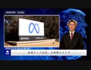 米国テック企業、大規模リストラ