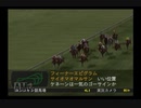 【実況】ウイニングポスト6 マキシマム2004 #51
