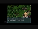 【実況】ファイアーエムブレム 聖戦の系譜 #24(2章12)