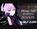RAMS「Blame On」feat.結月ゆかり