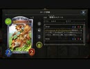【シャドウバース／アンリミ／女性カード中心】No.1504 進化エルフ【ランクマッチ／一発録り／２試合、×〇(＋おまけソロプレー１試合)】
