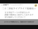 【国吉明彦先生】ソ連崩壊から歴史やイデオロギーを見つめ、社会を考え、さまざまな人と意見交換した人の意外な職業