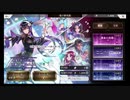超時空猫？アナザーエデン実況part.1337