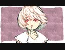 愛と劇薬/みとう。/Elitetao/Aisuu/紲星あかり