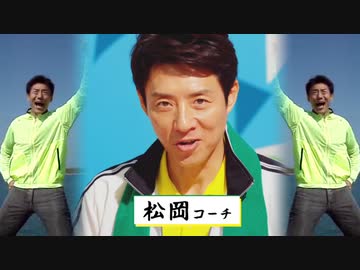 天空シューゾー