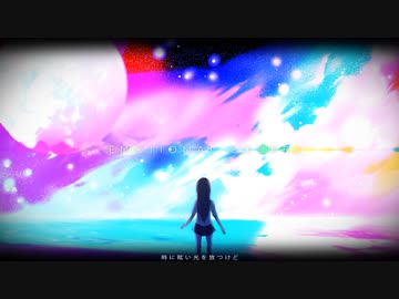 エモーショナルカラー / 初音ミク