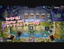 【Yu-Gi-Oh! Master Duel シンクロエクシーズ祭】電脳堺で潜る祭！VS恐竜デッキ！【Part4】