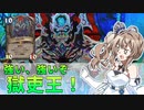 まあランプドルイドなんですけど獄吏王入りの【ハースストーン】