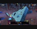 【実況】三十路過ぎがエンジョイするスプラトゥーン3 Part33【ヒーロー編】