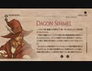 【実況】モラリストな俺のタクティクスオウガリボーン【Chapter2-18】