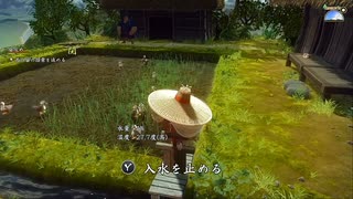 天穂のサクナヒメを赦実況４９