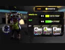【Splatoon3】今宵もひたすらXマッチ_Act-018～やはり短射シューターとの両輪は厳しイカ～【齢38のスピナー使い】