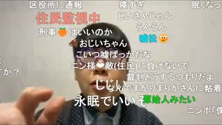 【ニンポー】テスト　その１【ニコ生】