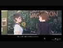 ｢実況｣ブルーリフレクション帝を２週目してくぜ#２１