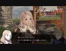 【FE無双 風花雪月実況】Part.14