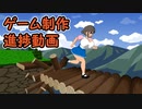 【3D】横スクロールアクションゲームを作る #17