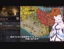 【Crusader Kings3】ギニア部族史 Part3