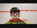 【コメント有】ニンポー 2022年12月20日16時54分 テスト【ニコ生録画】