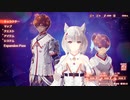 『命』を取り戻し『未来』へと繋ぐ ゼノブレイド3初見実況 7