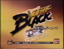 [CM] 仮面ライダーBlack 対決シャドームーン