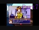 よせみてのずっといっしょ　プレイ動画　#7「嘔吐～Vomiting」