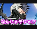 #327 【実況】俺もサーヴァントがほしい！【FGO】第2部 ゲッテルデメルング その26