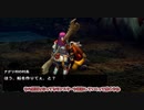 【MH4G】操虫棍縛りのハンター探検記part4【ボイスロイド実況】【60FPS】