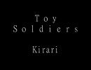 Toy Soldiers／Kirari