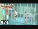 #71【テイルズオブシンフォニア】目指せシリーズ制覇！君と響きあうRPG、TOSを完全初見で楽しむ！！【TALES OF SYMPHONIA】【実況】