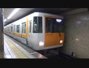 大阪メトロ中央線　近鉄7000系電車