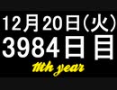 【1日1実績】吸血鬼の生き残り　#10【Xbox360/XboxOne】