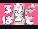 メンタルドクター - 初音ミク