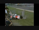 F1 1981 イギリスGP　Part.5
