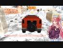 茜お姉ちゃんが除雪作業のバイトをする話