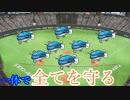 【ポケモンSV】シングルバトル実況対戦 11 【ヘイラッシャ】