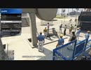 【ＧＴＡＶ】取り敢えずカオスだけどフツウなクルーの爆発の無い収録回