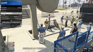 【ＧＴＡＶ】取り敢えずカオスだけどフツウなクルーの爆発の無い収録回