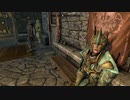 【Skyrim SE】 #159 【死者の行進・復讐の時】フロストモス砦でカリアス将軍を斃す・モーヴァイン評議員の暗殺計画の証拠を掴む：マスマリの冒険記４ 【ゆっくり実況】