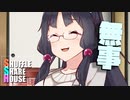 シャッフルシェアハウス＃710【VOICEROID劇場】