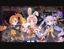 【プリコネR】終炎のエリュシオン　会話イベントpart1【PrincessConnect】