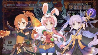 【プリコネR】終炎のエリュシオン　会話イベントpart1【PrincessConnect】